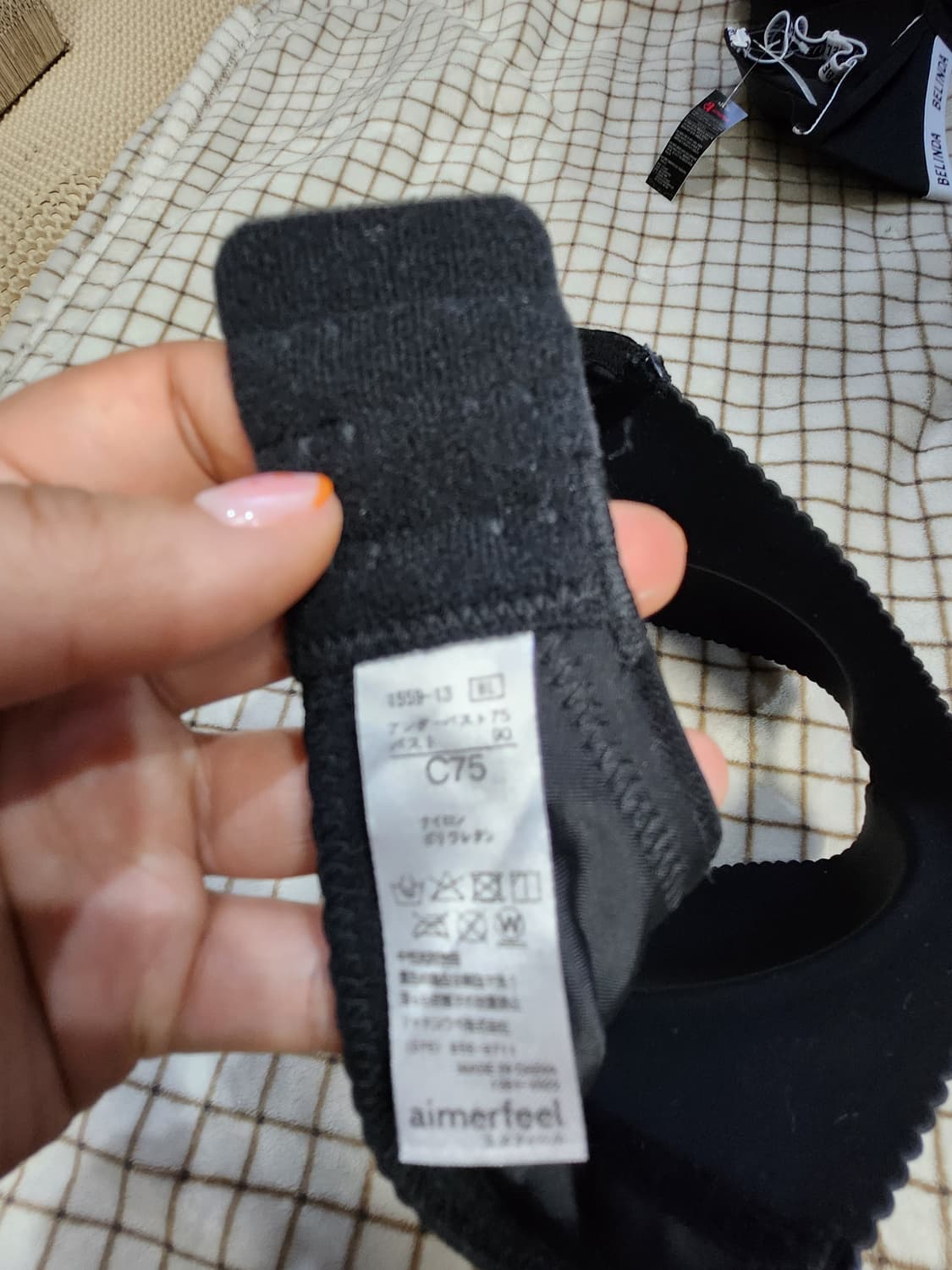 870) 에메필 aimerfeel 브레이지어 상품이미지4