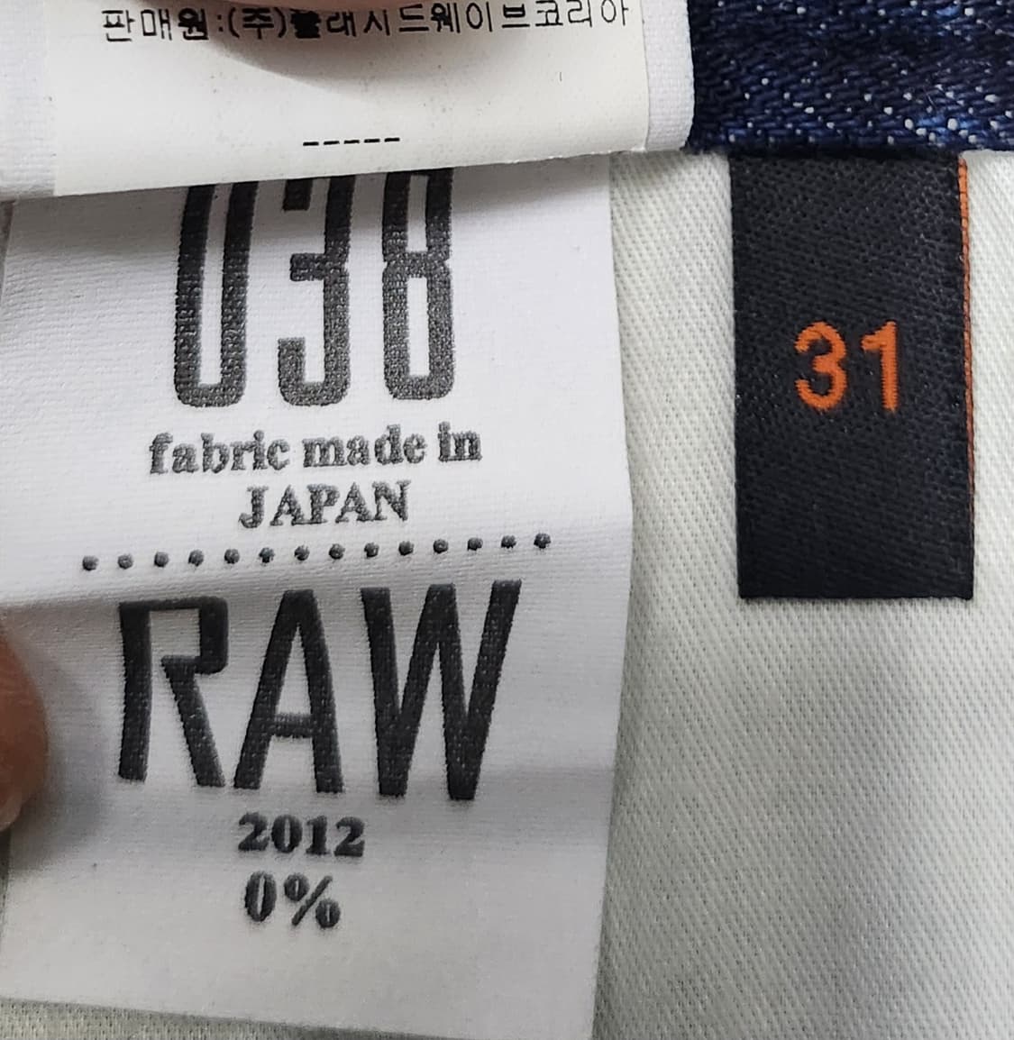 PLAC 플렉 데님 진청 팬츠 31사이즈 상품이미지7