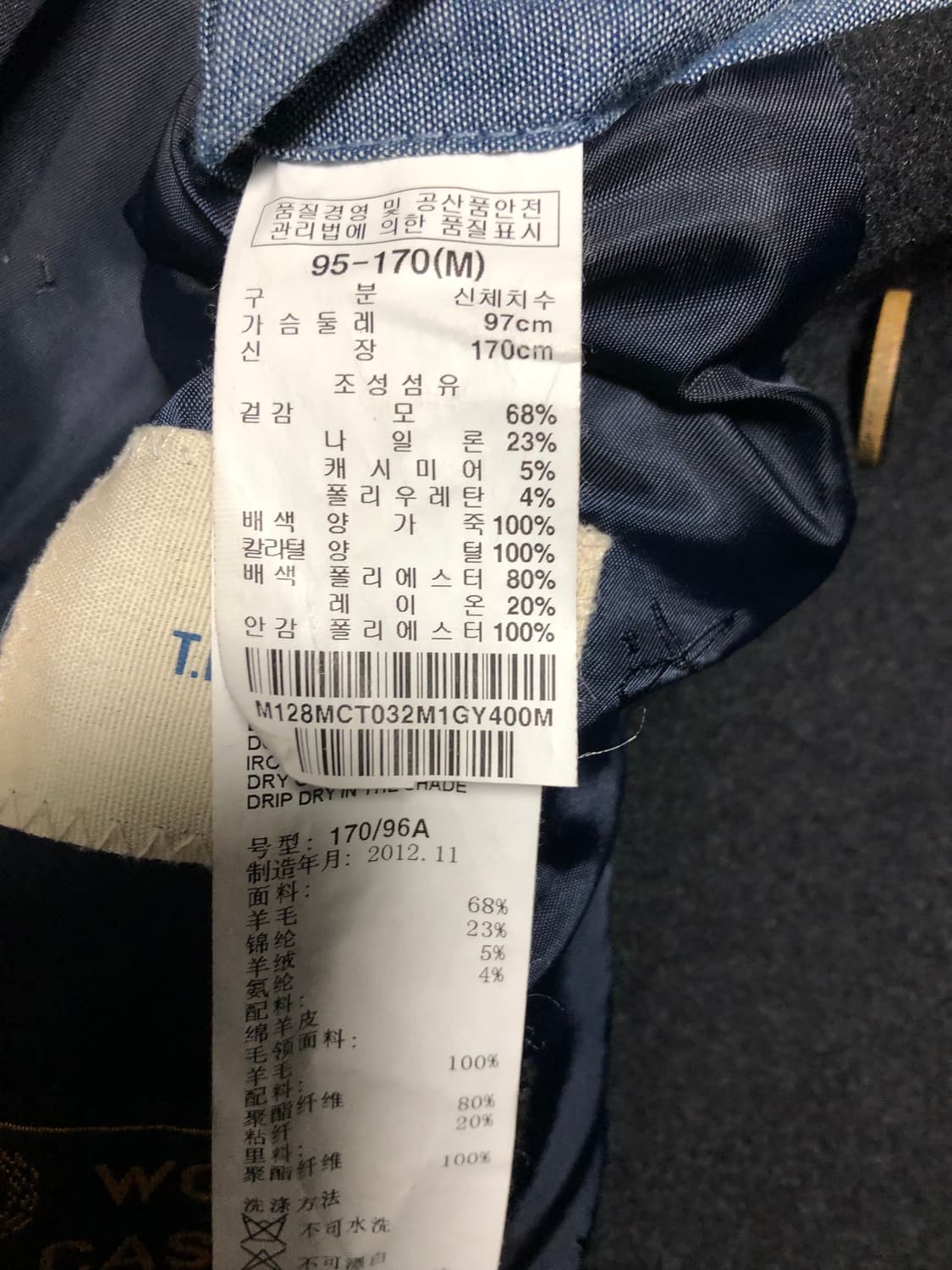 (새제품횡재가)티아이포맨 리얼양털 시어링 무스탕코트/몽클레어톰포드우영미 상품이미지8