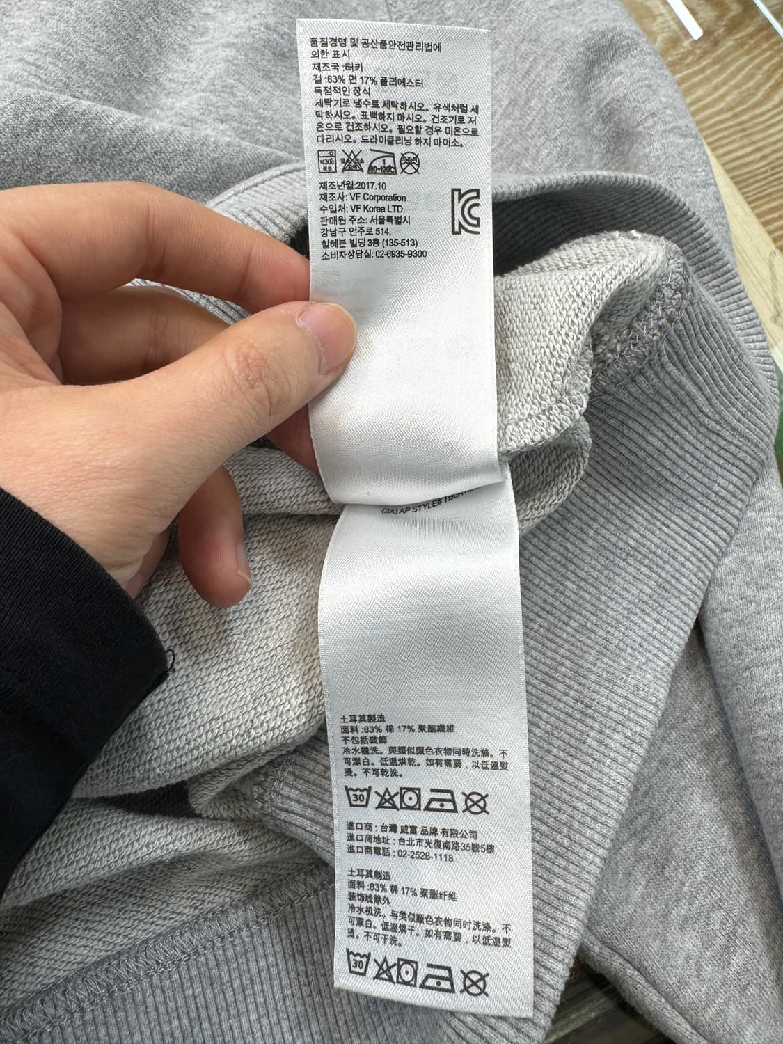 팀버랜드 엠보스드 스펠 로고 스웻셔츠 상품이미지7