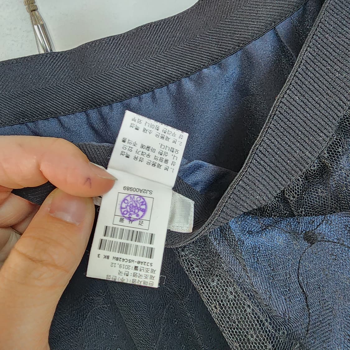 SJSJ 블랙 캉캉 롱 스커트 상품이미지6