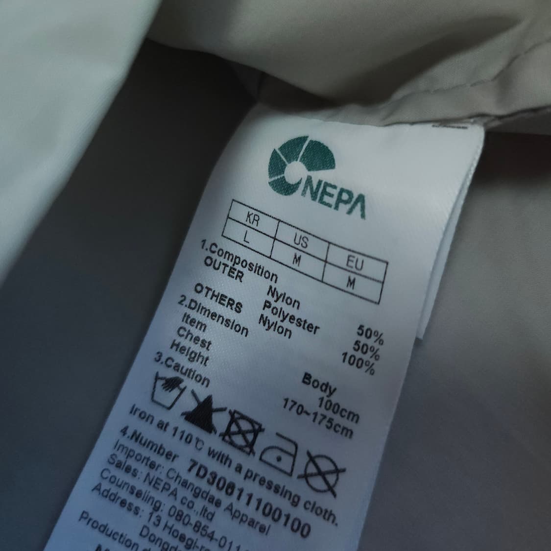 네파 바람막이 100-105 아웃도어 방풍자켓 트레이닝 상품이미지7