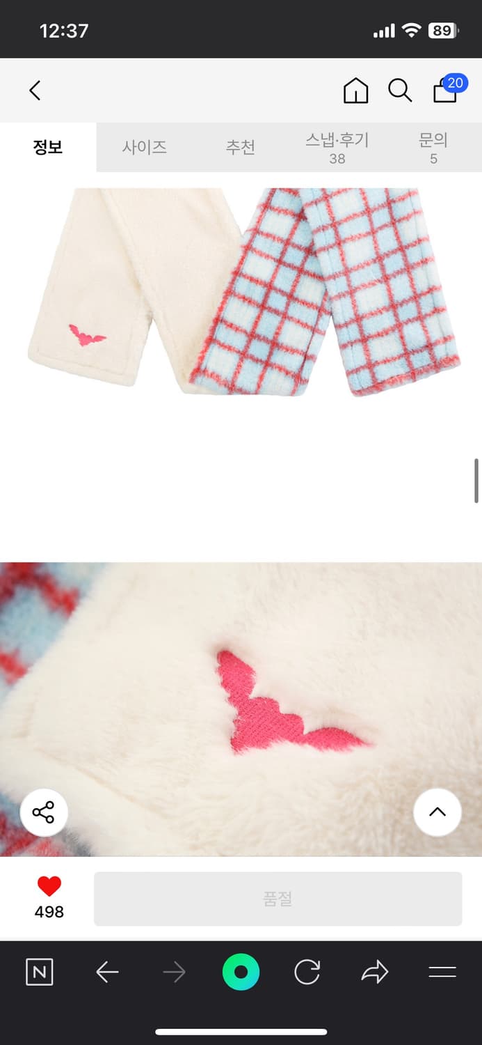 클럿스튜디오 1 3 페이크퍼 투 톤 머플러 화이트 상품이미지6