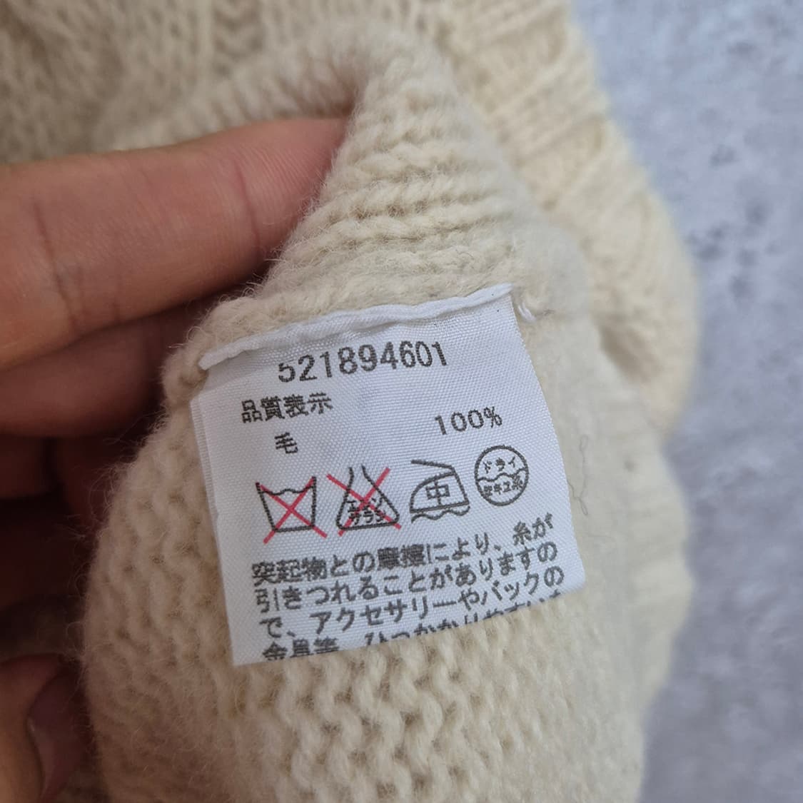 McGregor 맥그리거 조끼 베스트  상품이미지7
