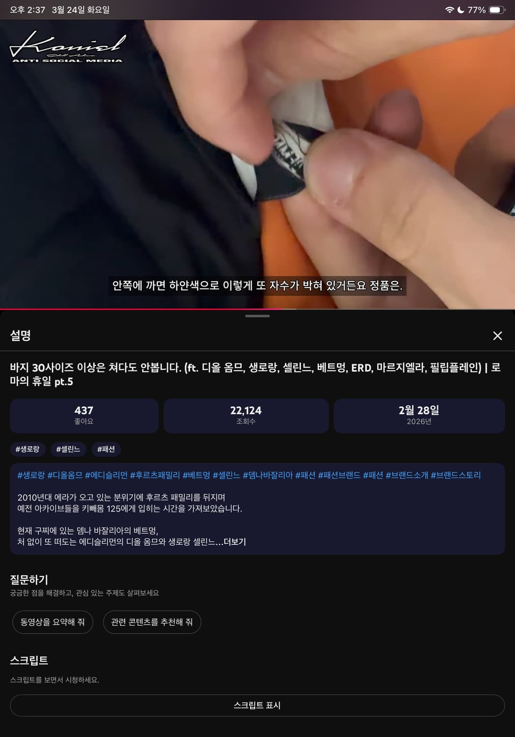 베트멍 다크니스 후드 상품이미지3