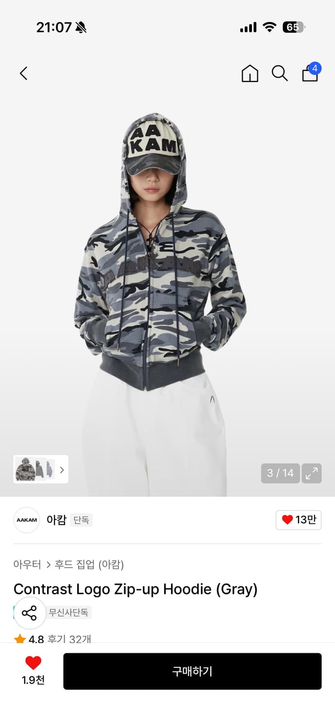 아캄 후드집업 상품이미지3