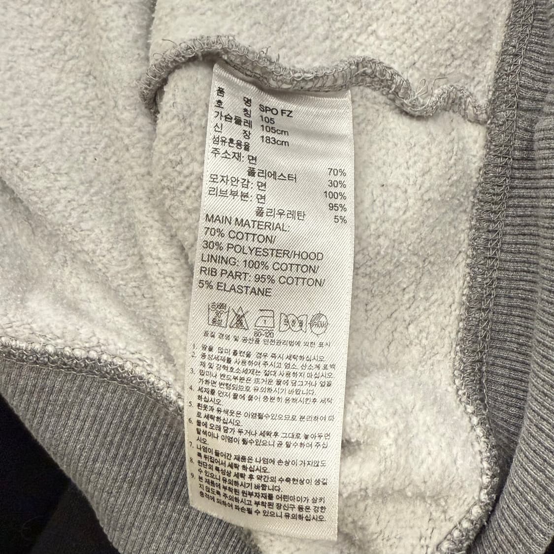 아디다스 그레이 파이어버드 후드집업 105 상품이미지6