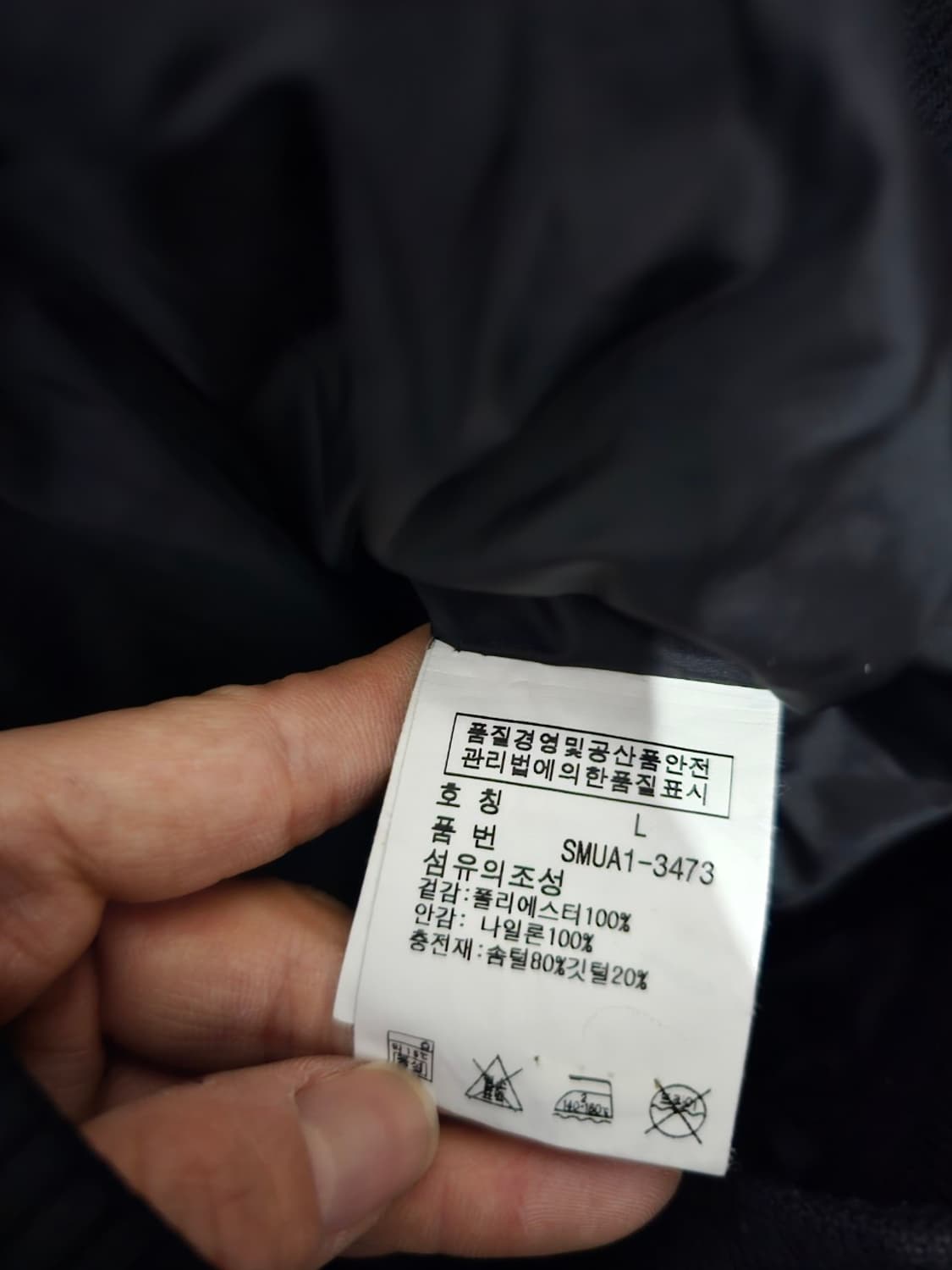 폴로 POLO 랄프로렌 빅포니 독일 레이싱 패딩 100 / L 상품이미지5