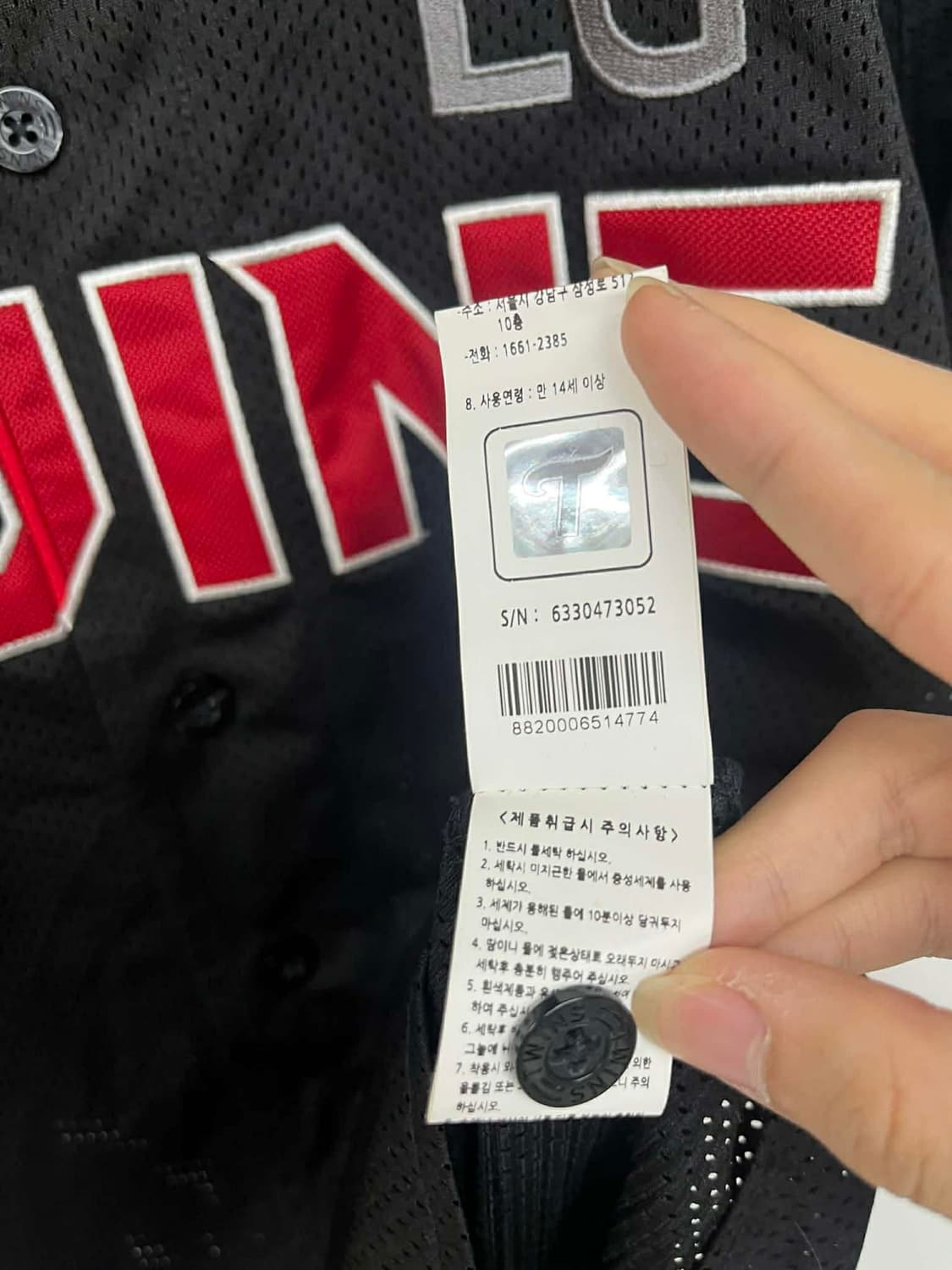 [L] LG 엘지 트윈스 서건창 14 유니폼 반팔 져지 상품이미지5