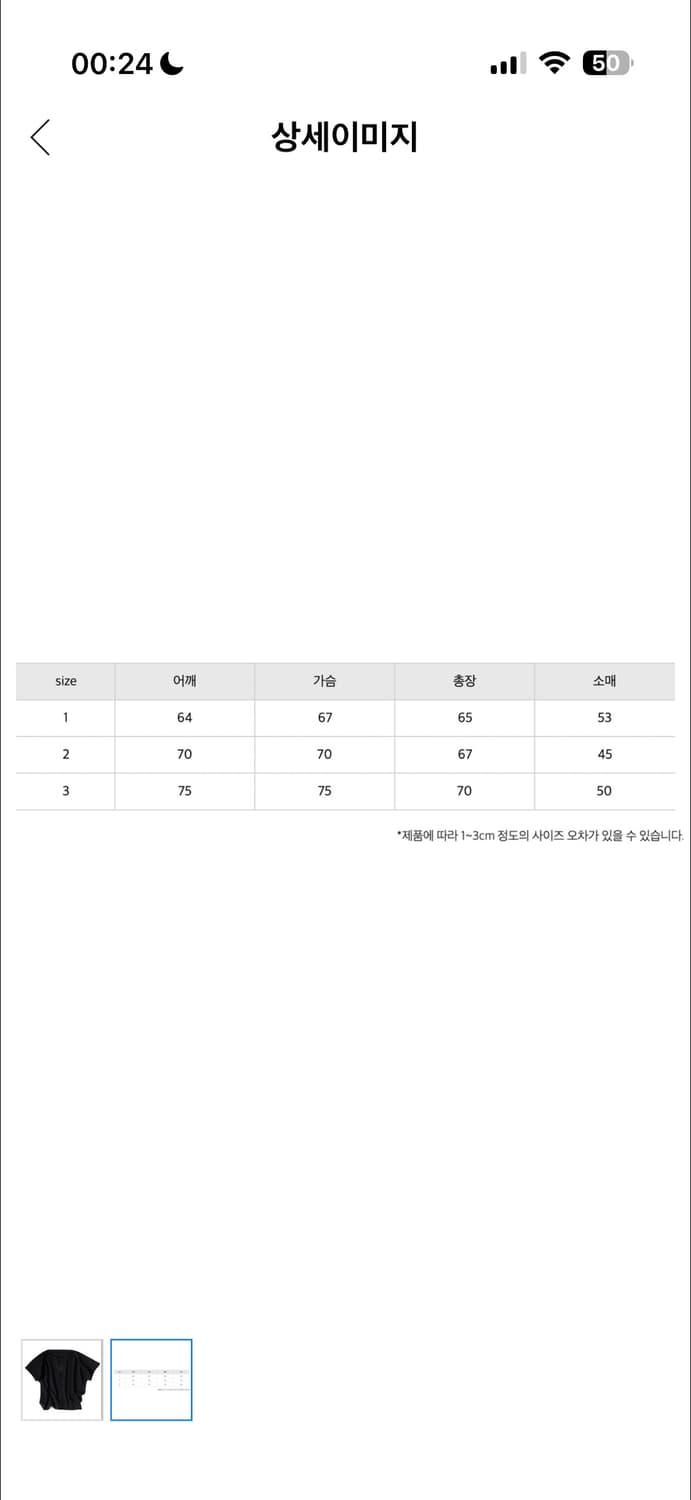 이지 벌처스 티셔츠 yeezy vultures 상품이미지3