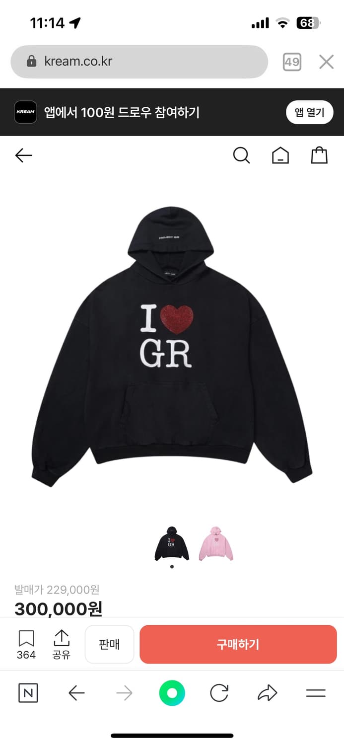 PROJECT GR 후드  상품이미지1