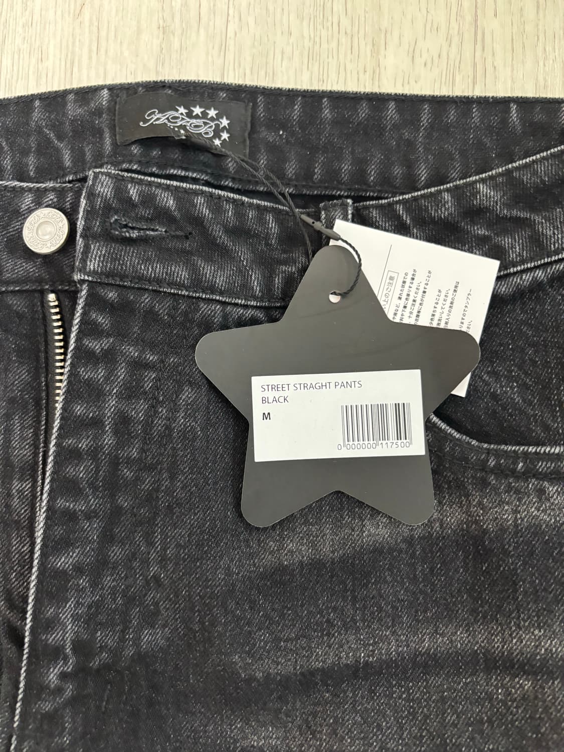 Afb 스트릿 스트레이트 데님팬츠 상품이미지2