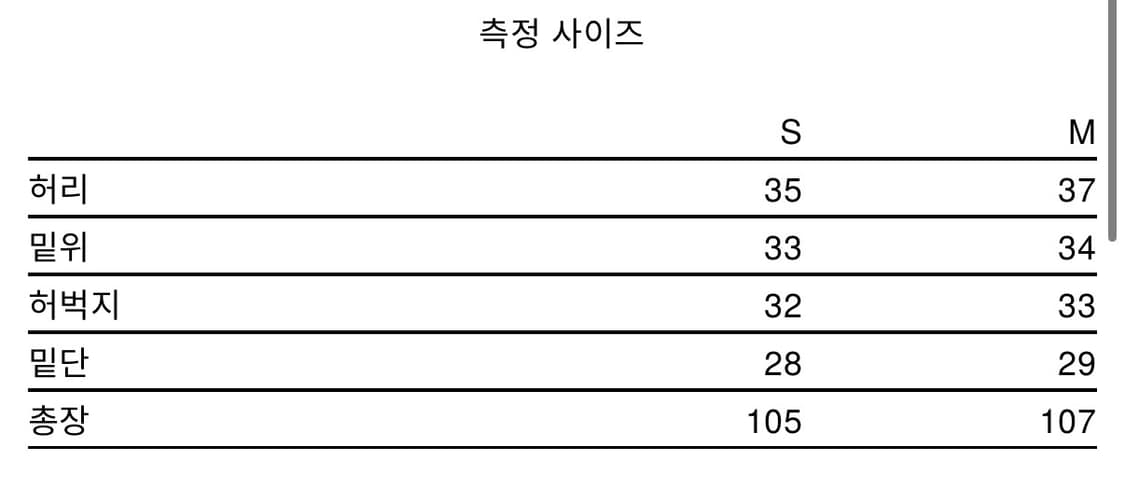 HGBB STUDIO GAYA TROUSERS 상품이미지5