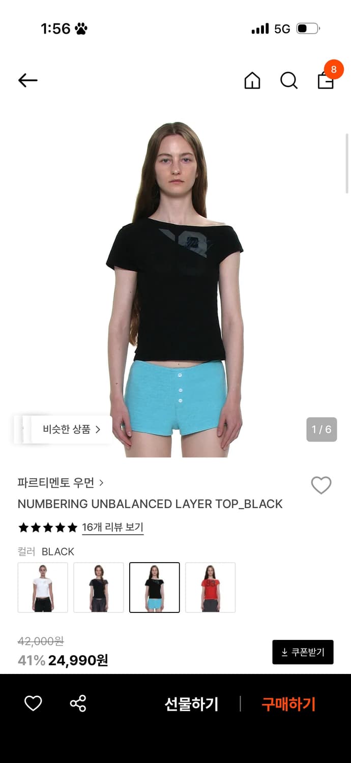파르티멘트 넘버링 언발란스드 레이어 탑 상품이미지1