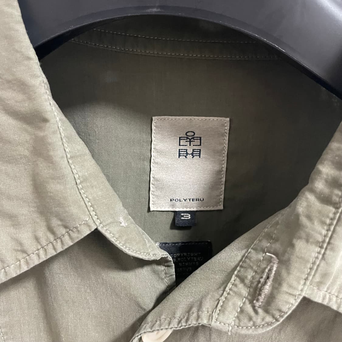 폴리테루 러기드 텐코 셔츠 새상품급 상품이미지2