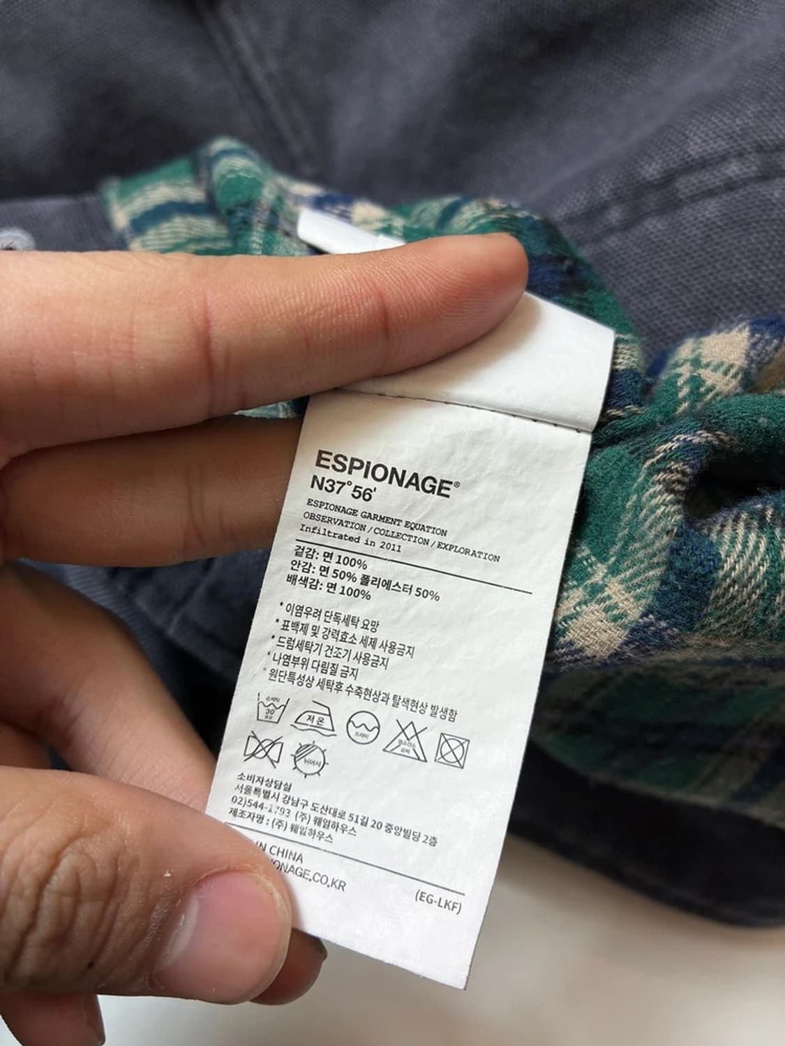 에스피오나지 AW 워시드 캔버스 자켓 PN8853 상품이미지10