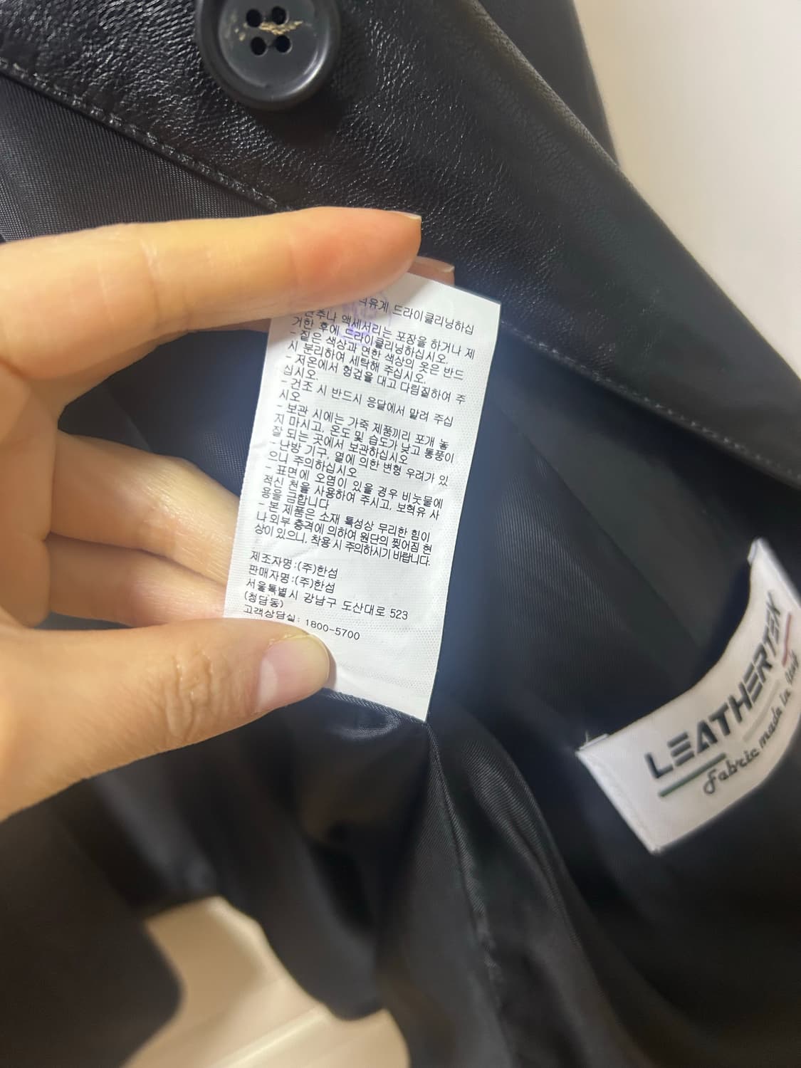 클럽모나코 레더 자켓 상품이미지5