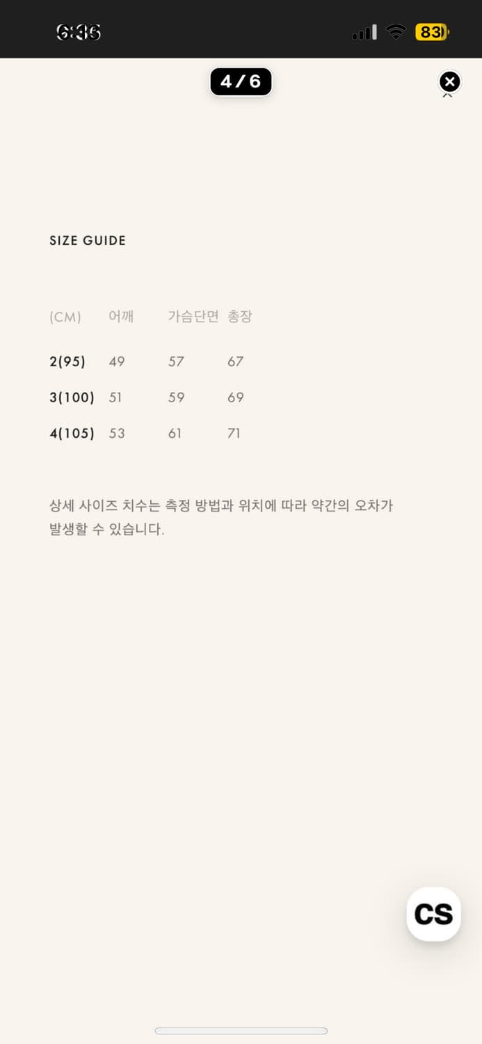 해칭룸 아네모네 상품이미지2