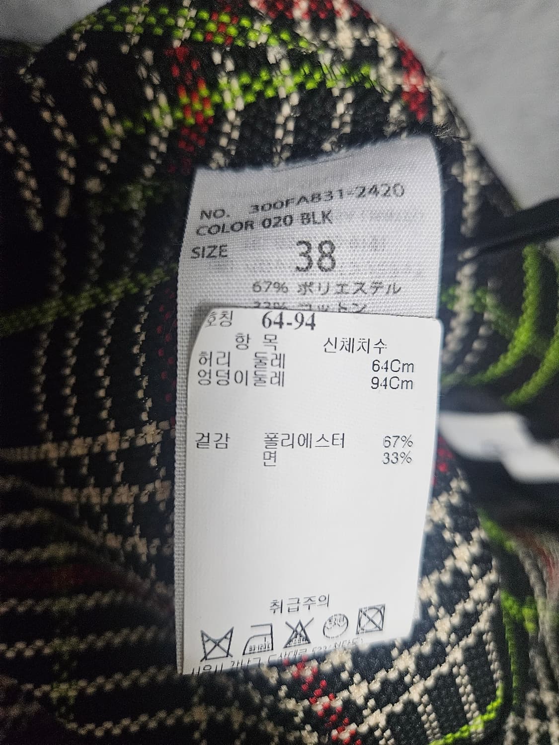 엔폴드 스커트 상품이미지7