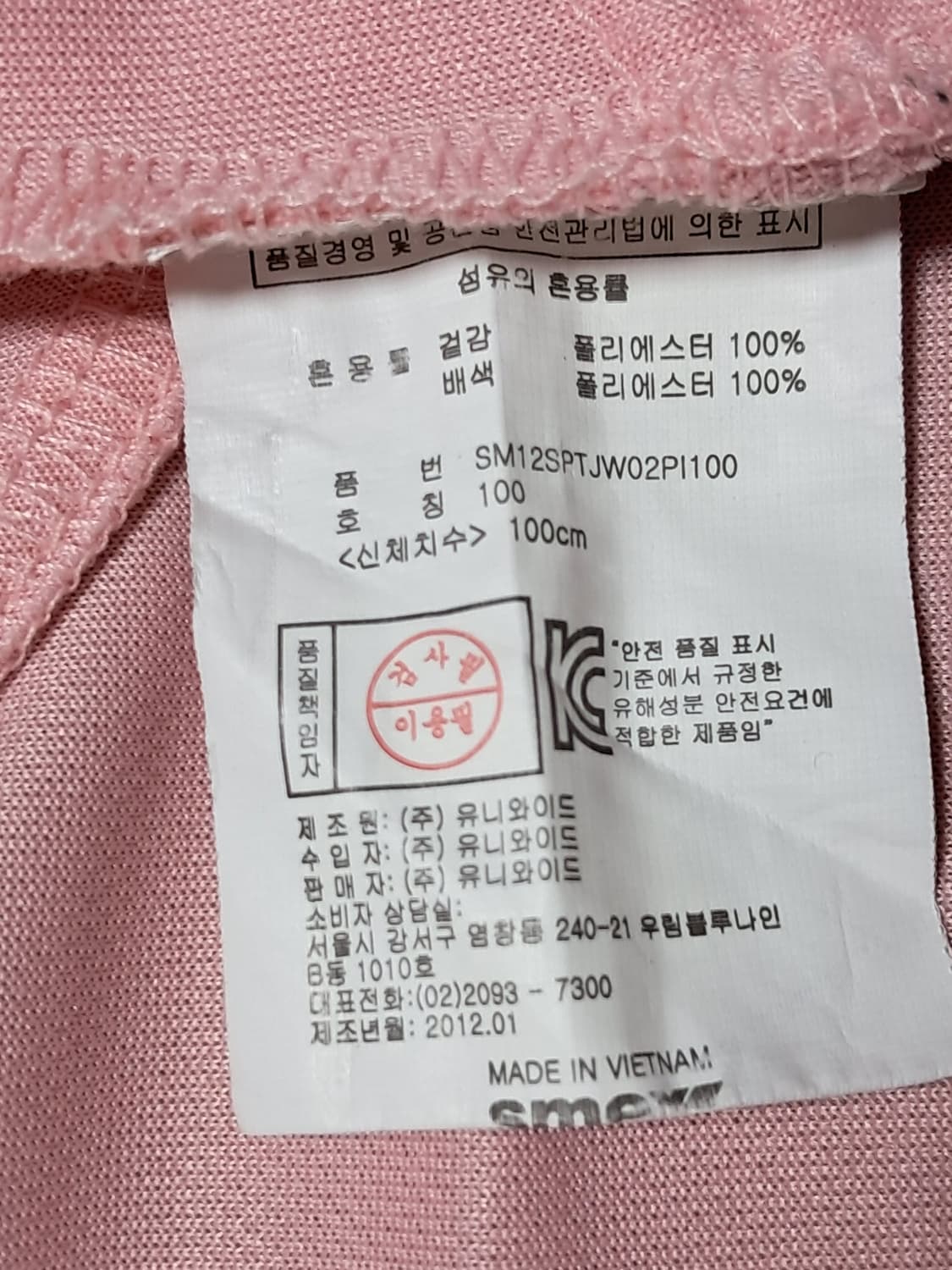 SMEX 여성 후드집업 100 상품이미지10