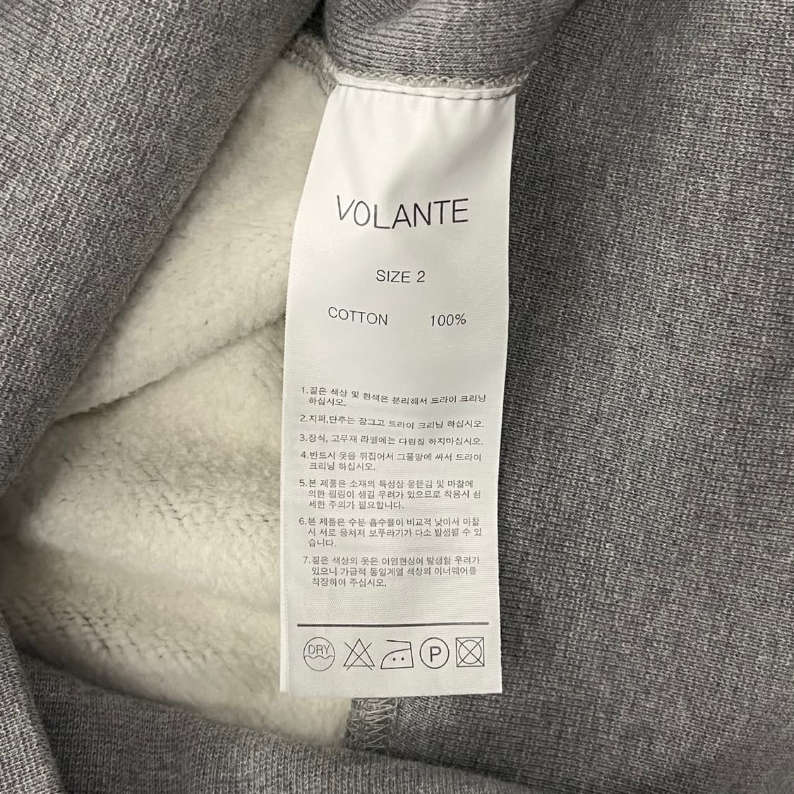 [정품/2] VOLANTE 989gsm 그레이 후드집업 b15 상품이미지6