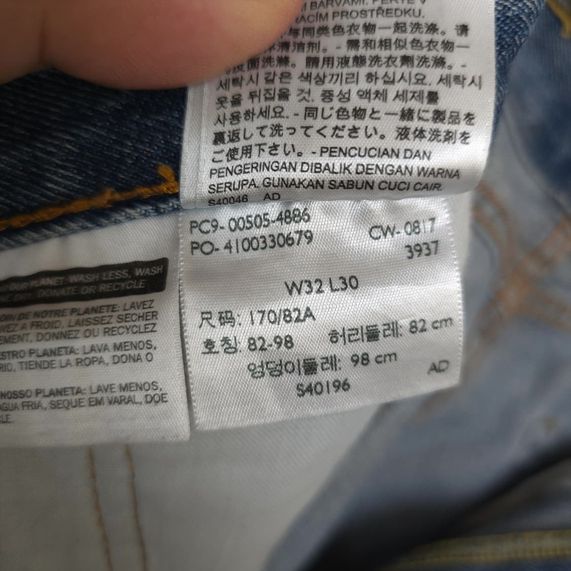 리바이스 Levis 505 데님 팬츠 W32 L30 상품이미지8