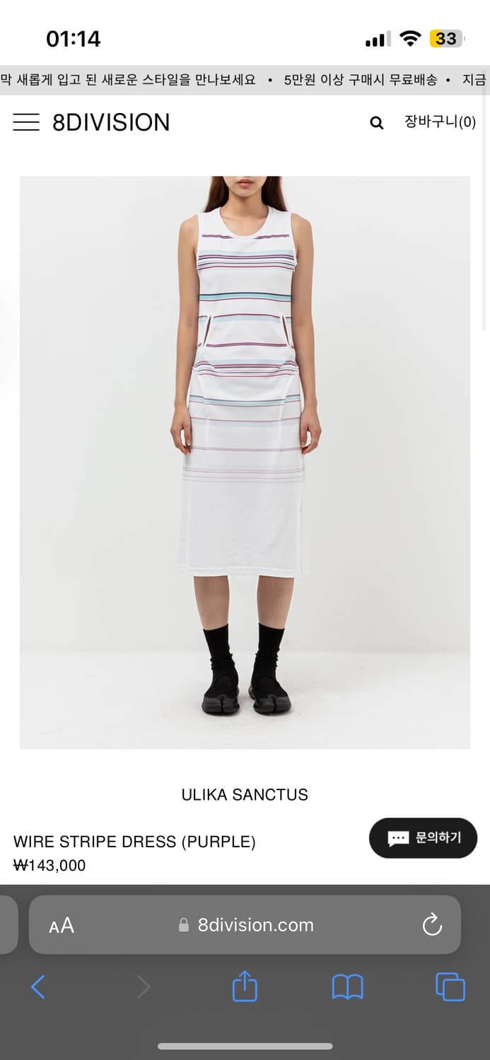 WIRE STRIPE DRESS (PURPLE) 상품이미지1