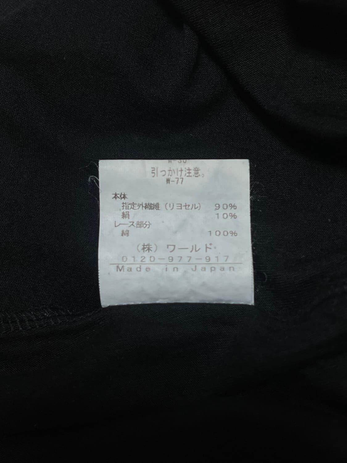 INDIVI Frill Top 상품이미지7