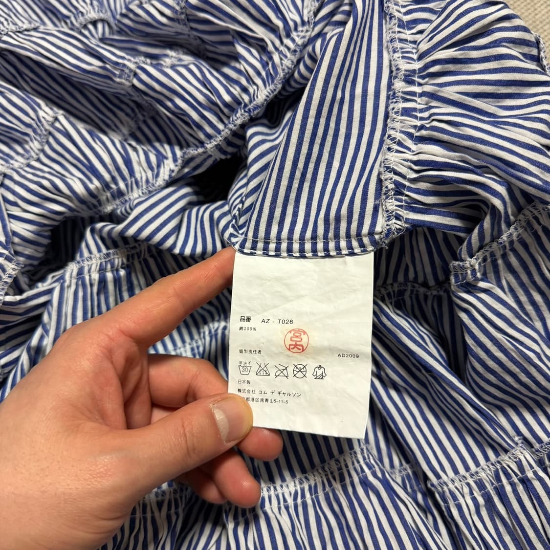 꼼데가르송 반팔 원피스 상품이미지4