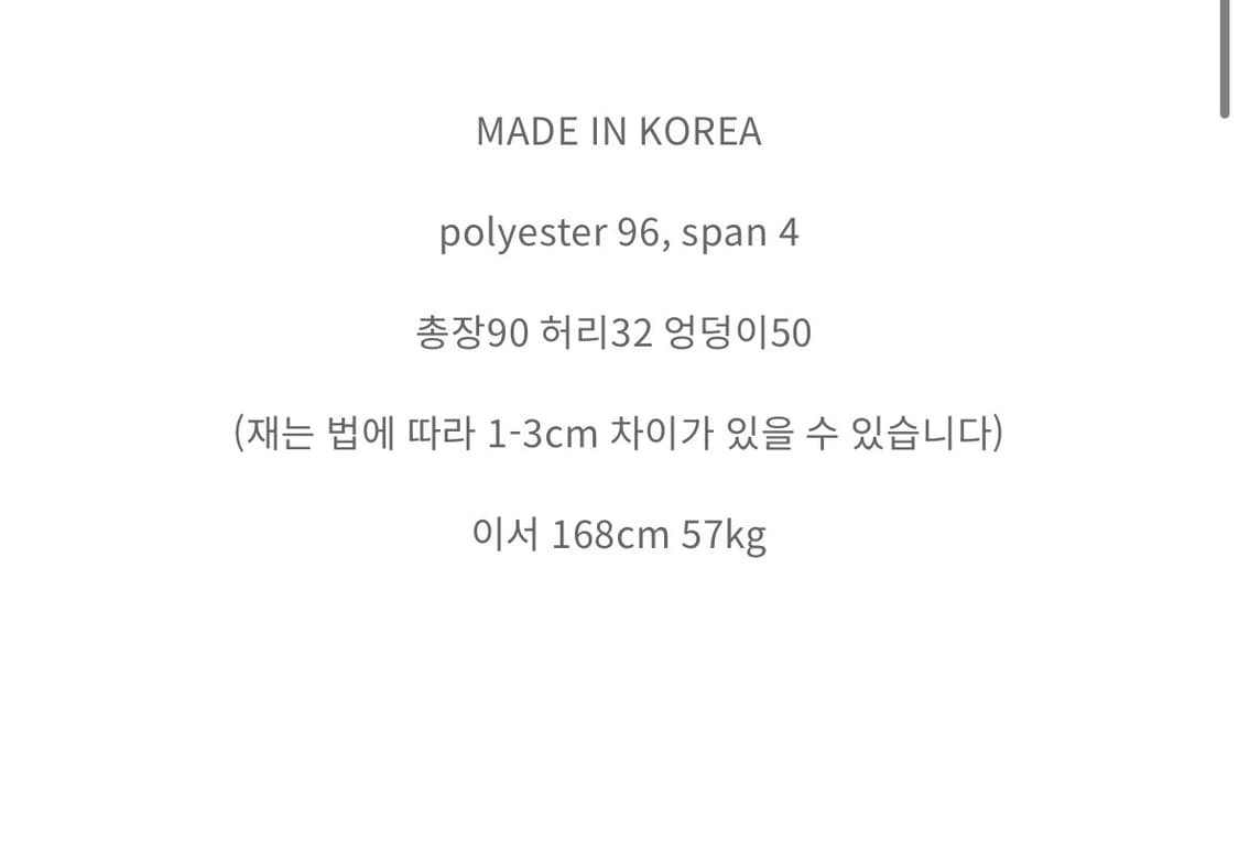 셀리앤리옹 레스트 밴딩 스커트 롱스커트 1회착 상품이미지5