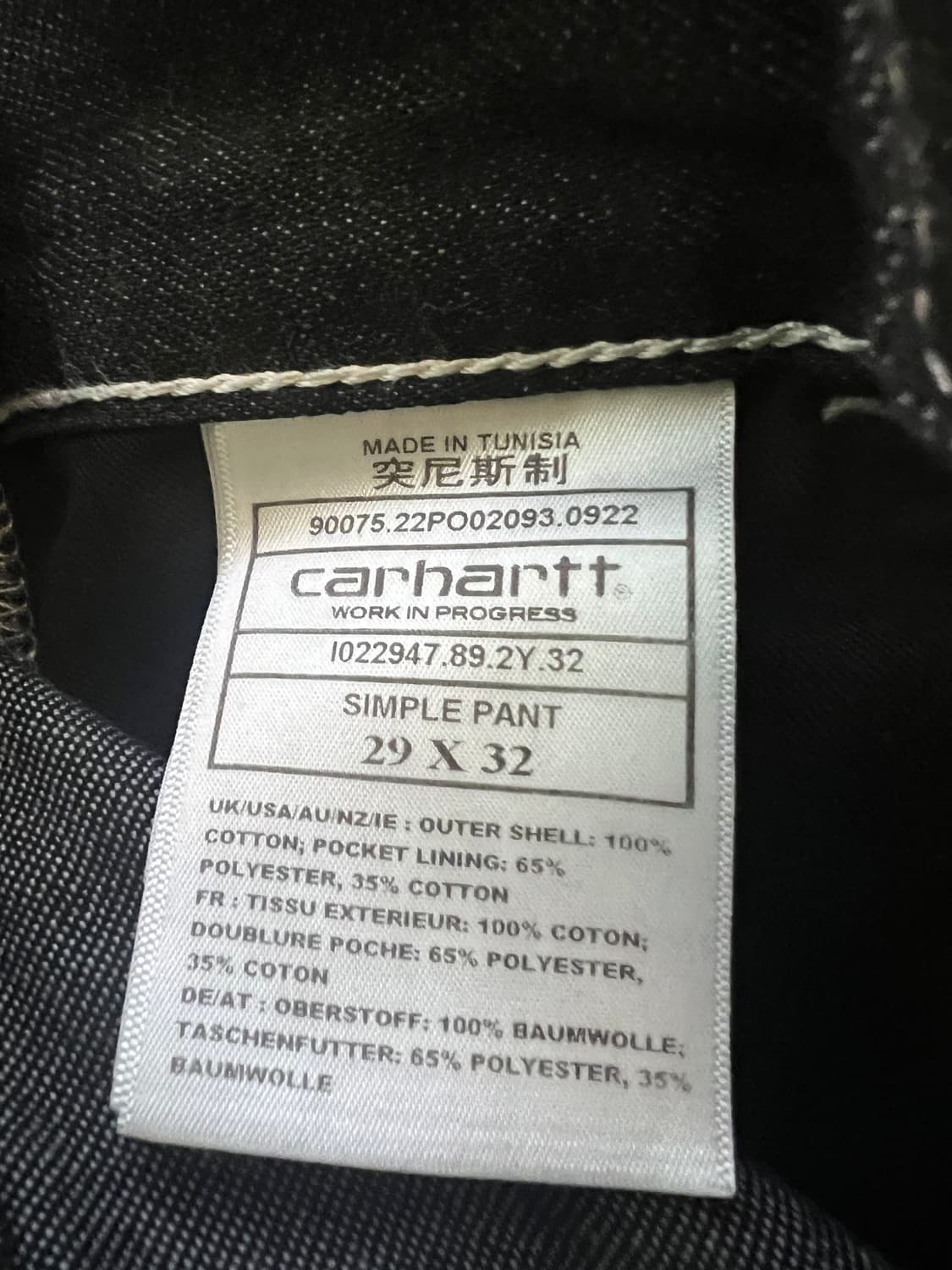 칼하트 Carhartt WIP Simple Pant 블랙 29x32 상품이미지5