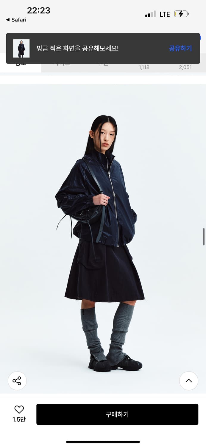 Matin Kim 마뗑킴 코팅 로고 자켓 상품이미지5