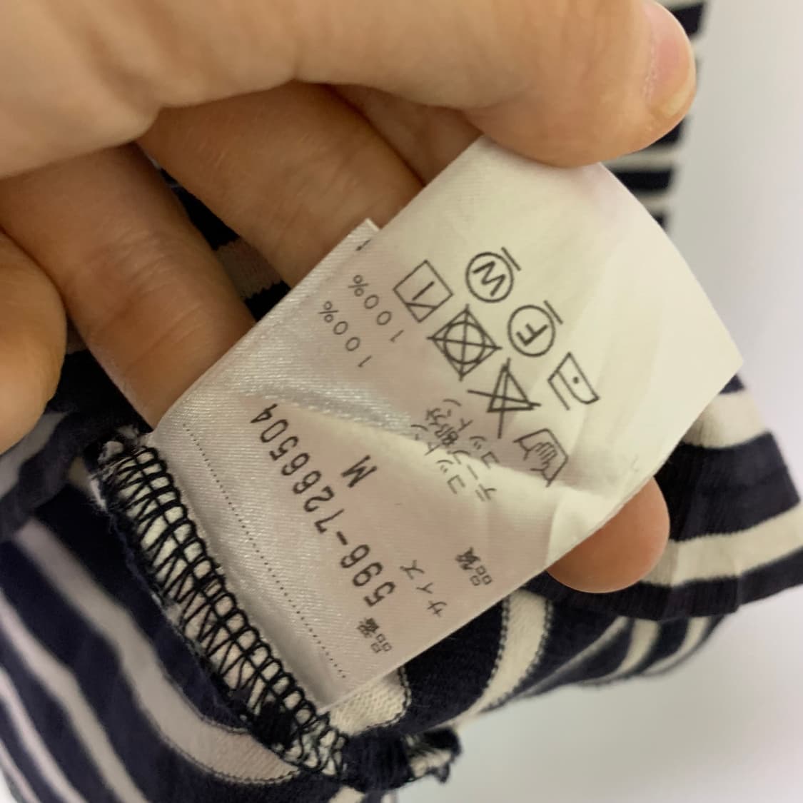 MHL 마가렛호웰 빈티지 단가라 스트라이프 롱슬리브 긴팔 티셔츠 상품이미지5