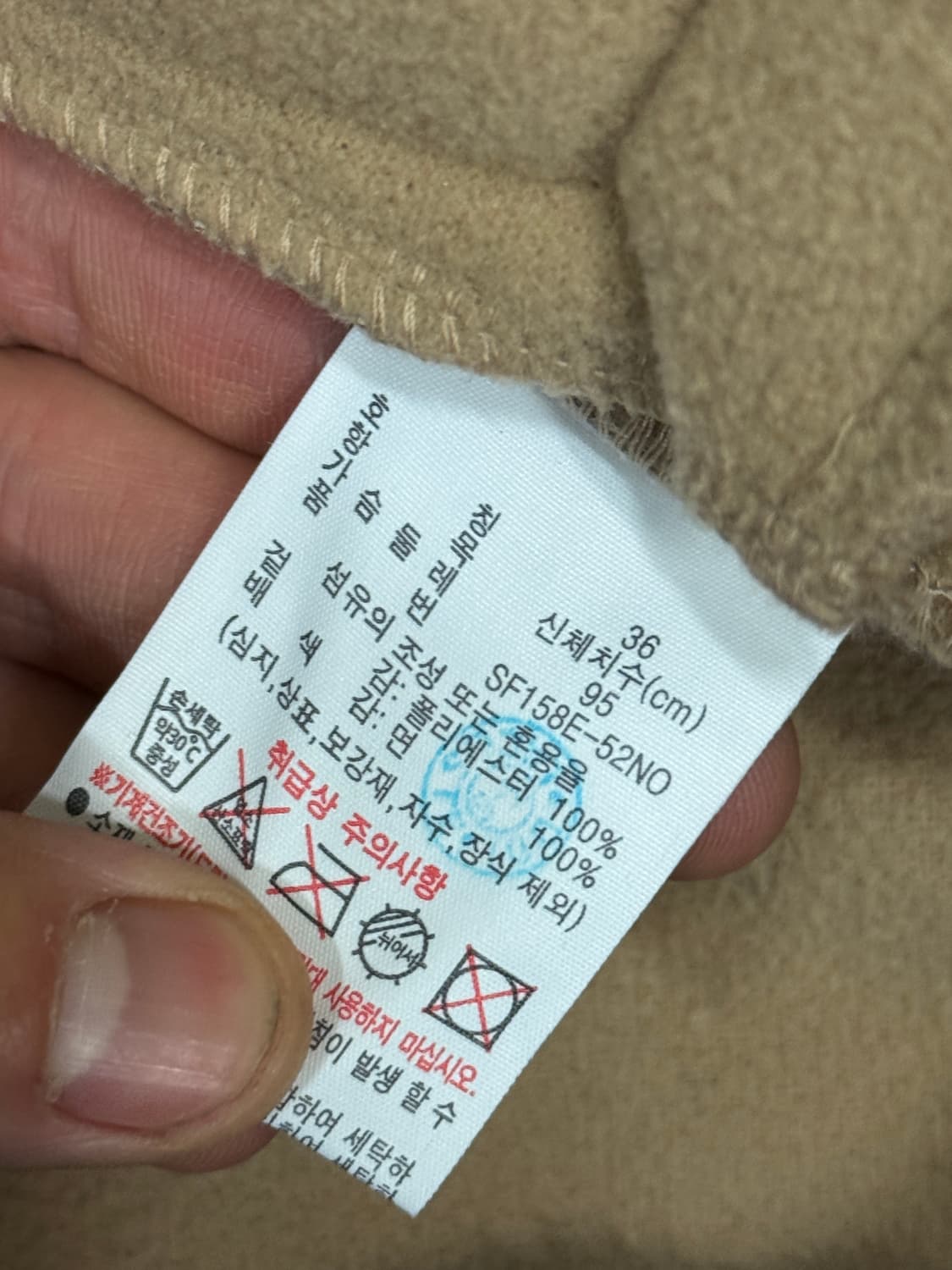 라코스테 보아 점퍼 사이즈S 새상품급 상품이미지3