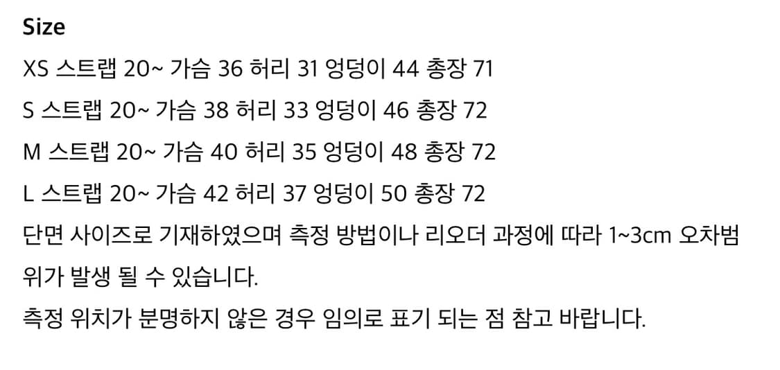 루루서울 movie night dress 블랙 상품이미지3