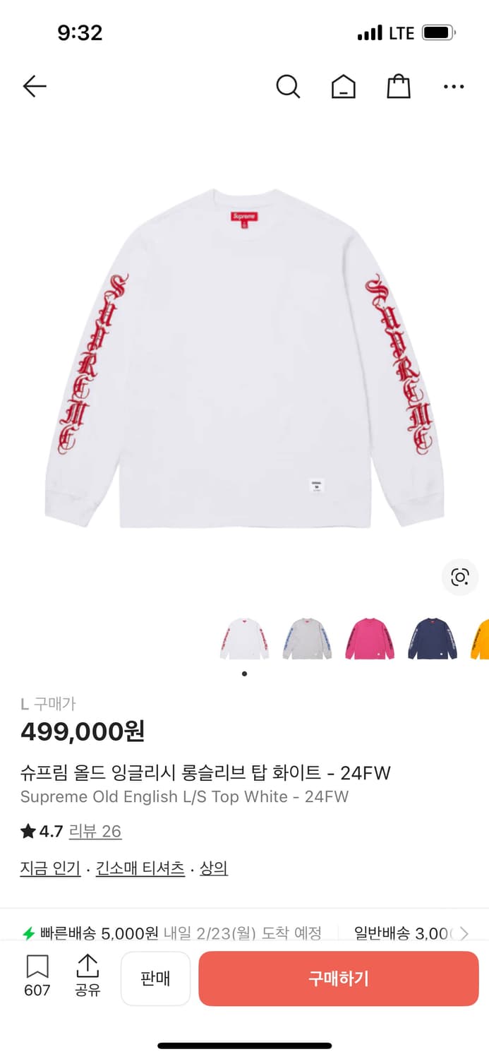 슈프림 올드 잉글리쉬 롱슬리브 화이트 L 상품이미지1