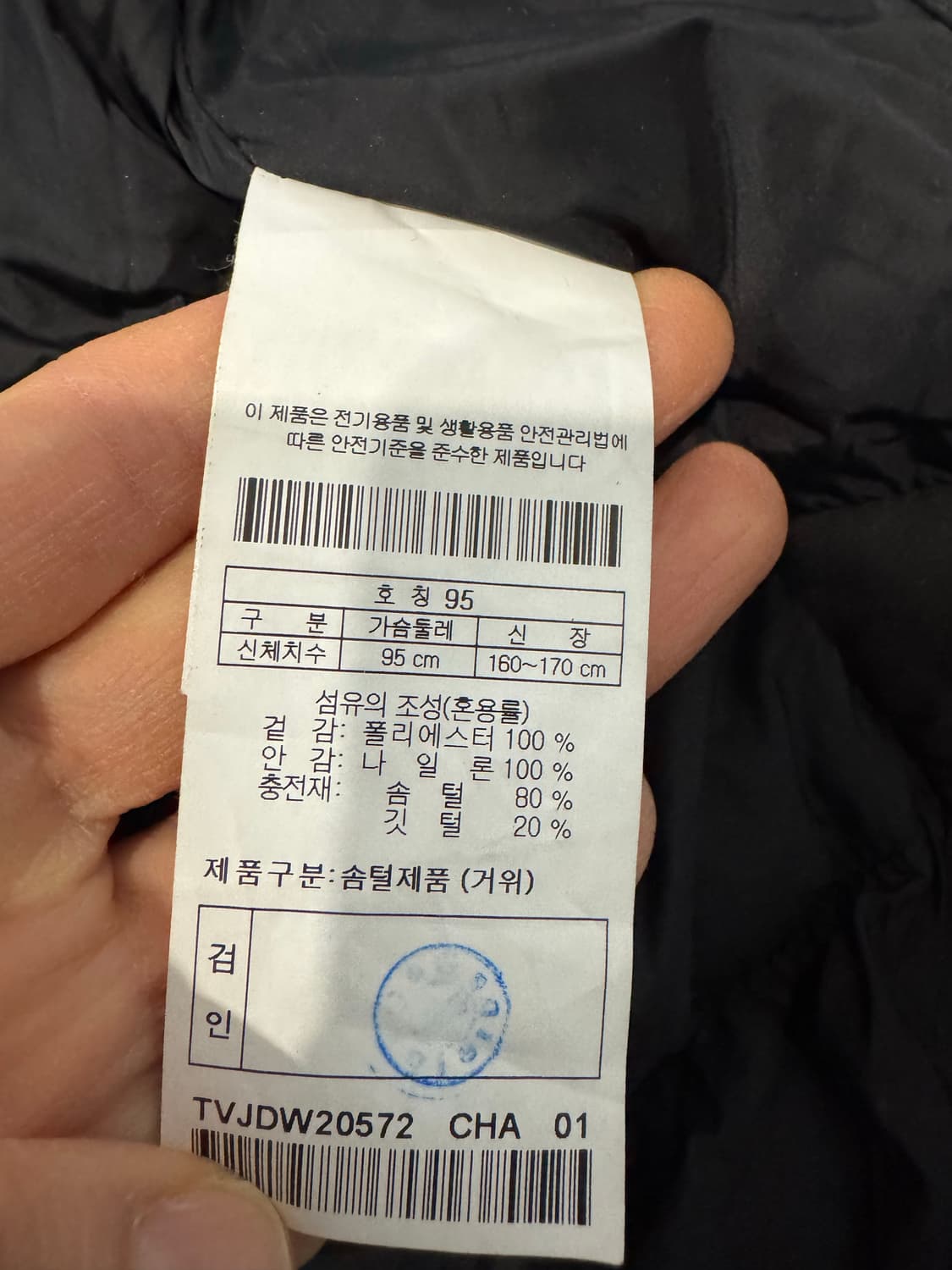 kolon 코오롱 여성 구스 패딩 상품이미지4