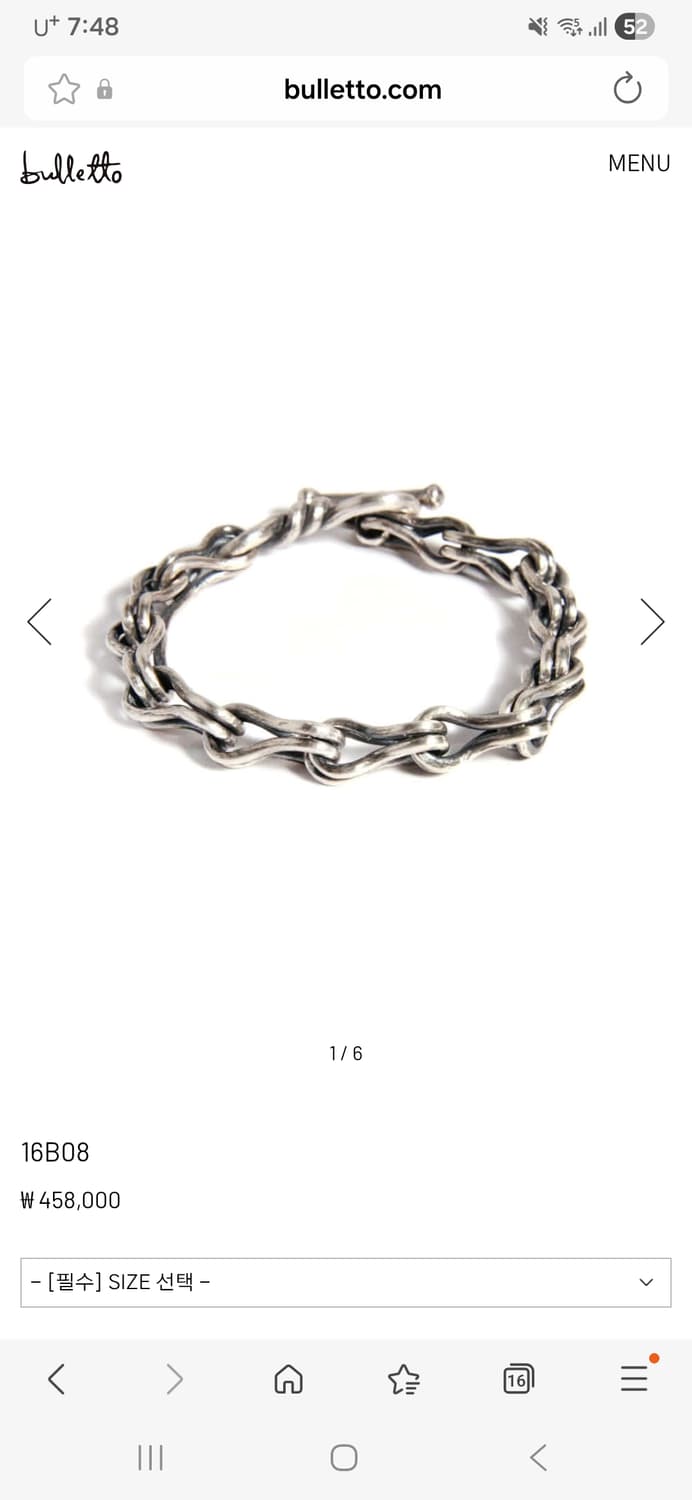 불레또 팔찌 18cm 상품이미지1