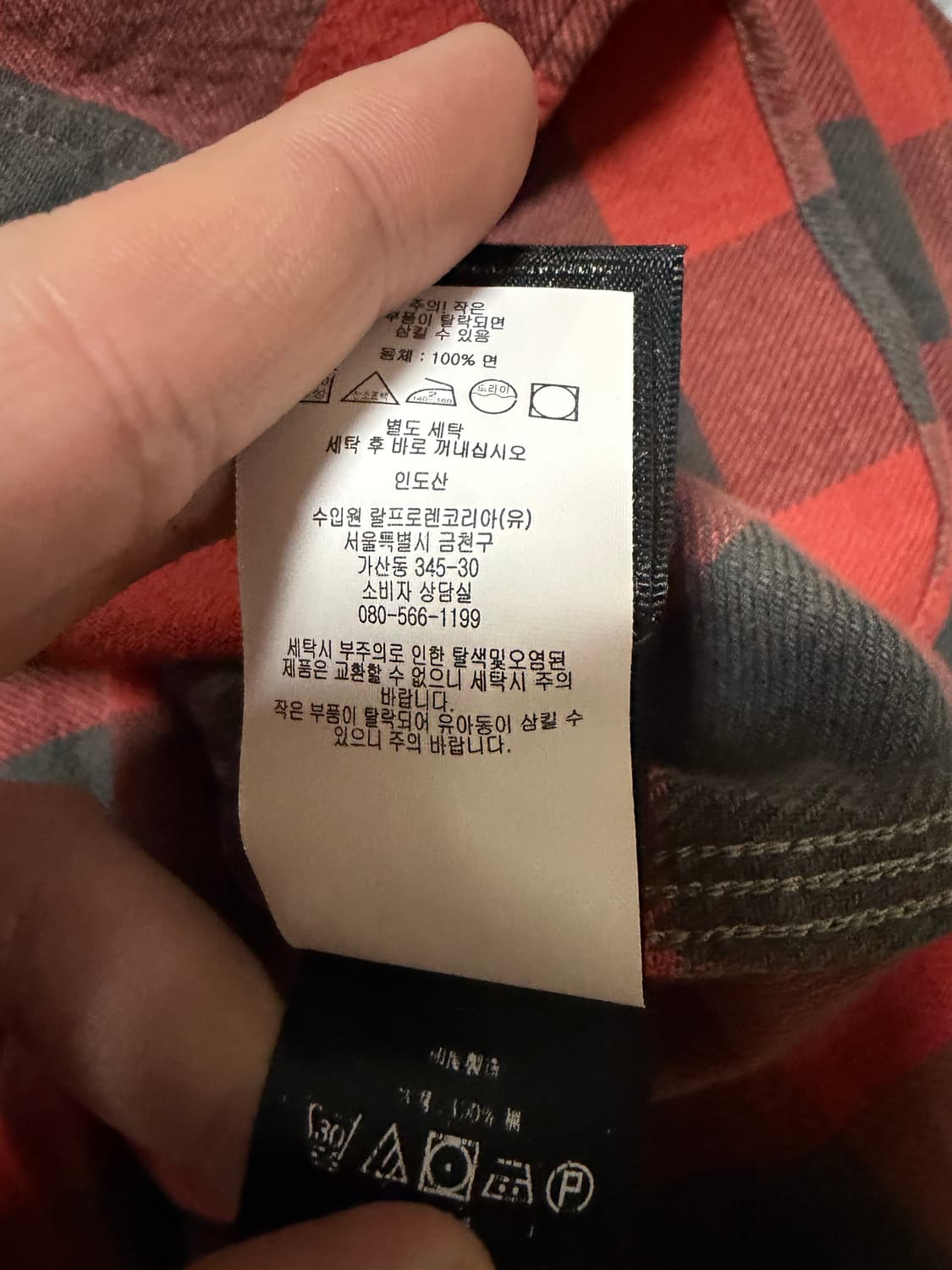 RRL 버팔로 체크 트윌 플란넬 셔츠 레드 라지 새제품 팝니다 상품이미지3