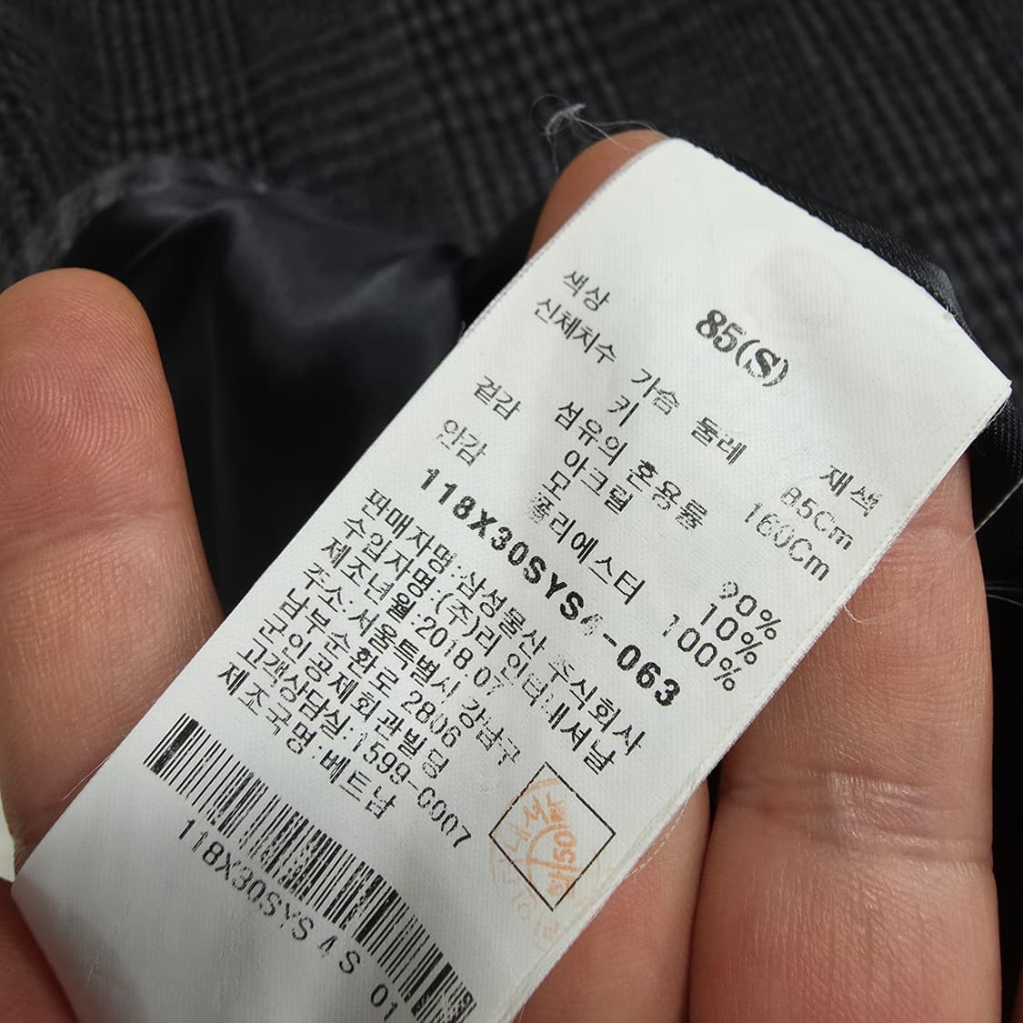 (S)여성 에잇세컨즈 울혼방 체크 코트  상품이미지4