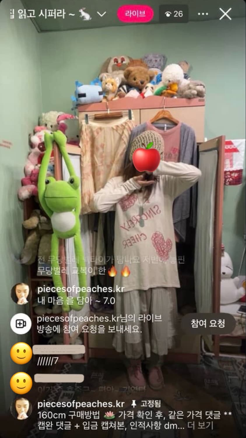 카모메산장 시집 코디 / 모리걸 하구미 상품이미지10
