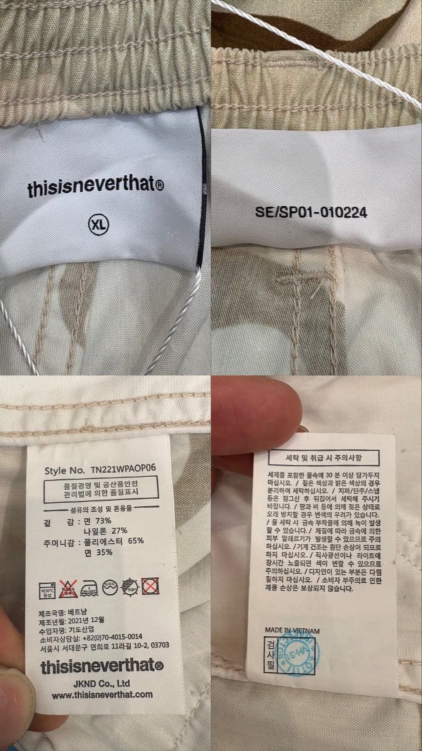 디스이즈네버댓 카고 플라이트 팬츠 데저트 카모 상품이미지10