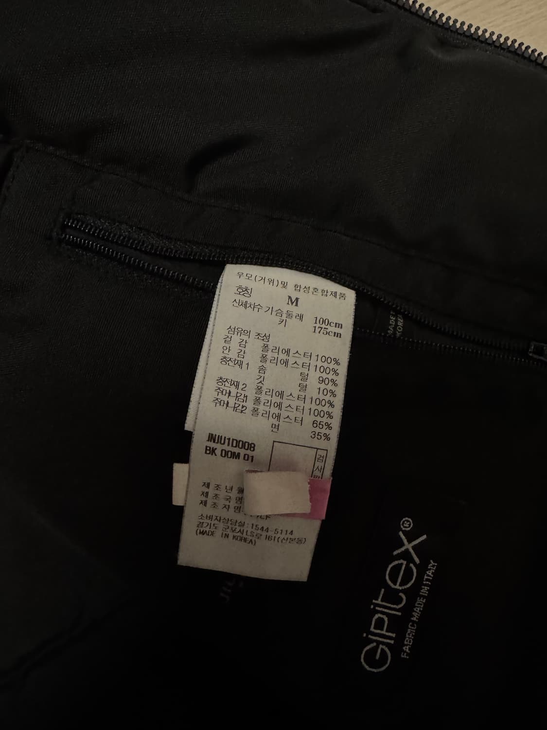 질스튜어트뉴욕 구스 다운 블루종 블랙 상품이미지5