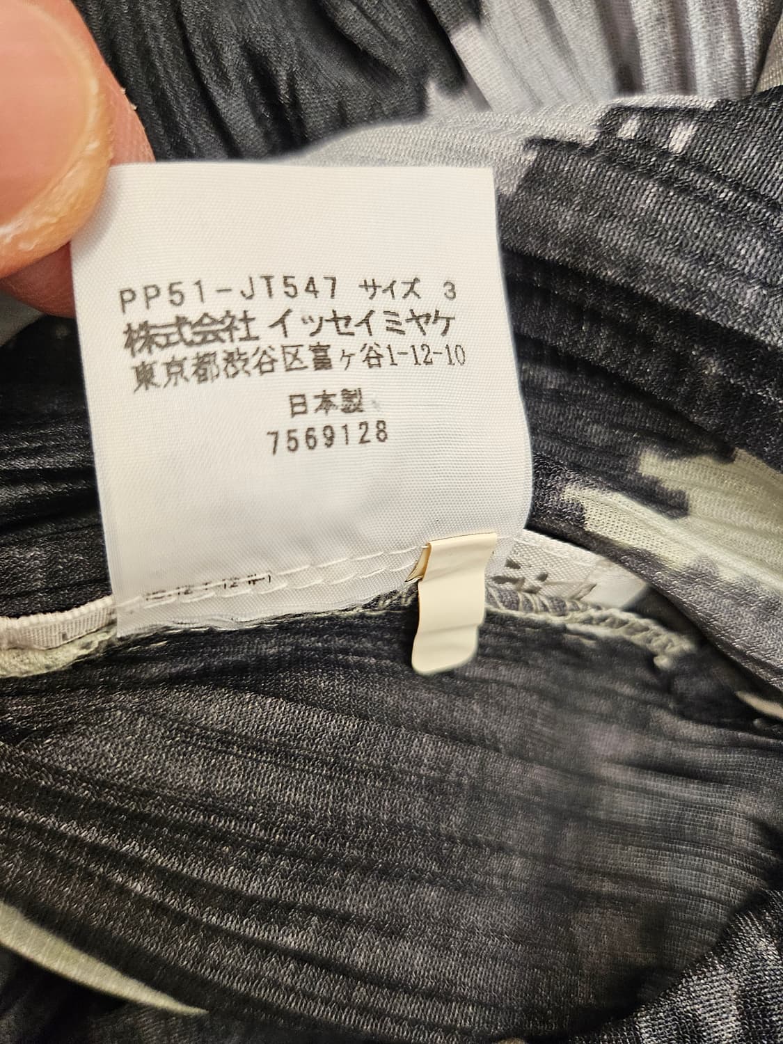 플리츠플리즈 이세이미야케 그래픽 프린트 V넥 상품이미지7
