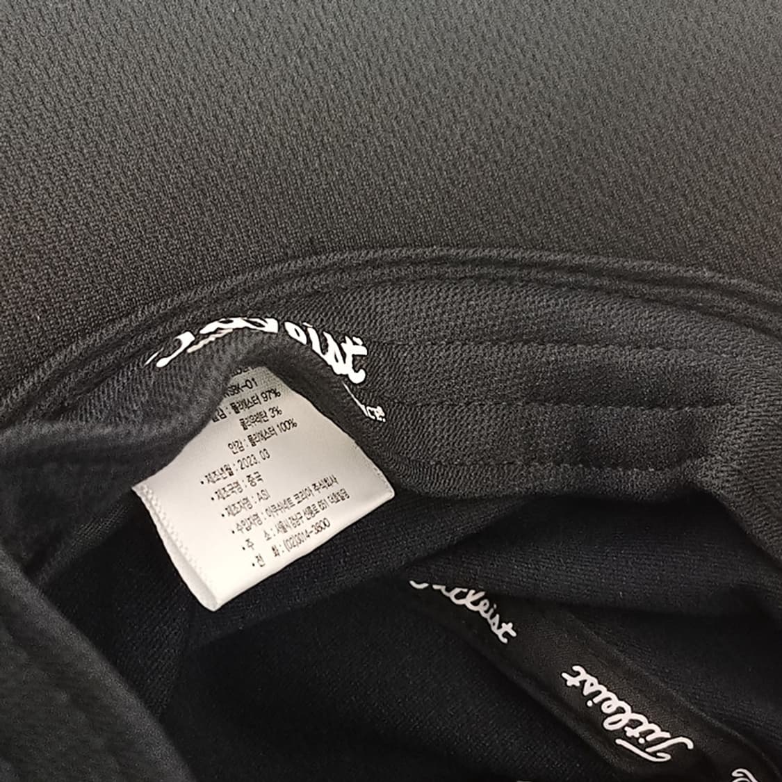 정품 타이틀리스트 골프 여성 버킷햇 벙거지 모자 봄 가을 블랙 사랑봉봉 상품이미지4