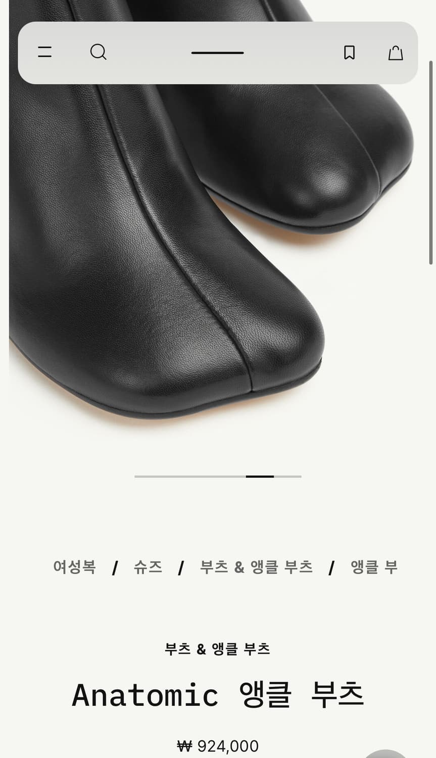 [36.5,37,37.5,38]MM6 메종마르지엘라 아나토믹 부츠 상품이미지7