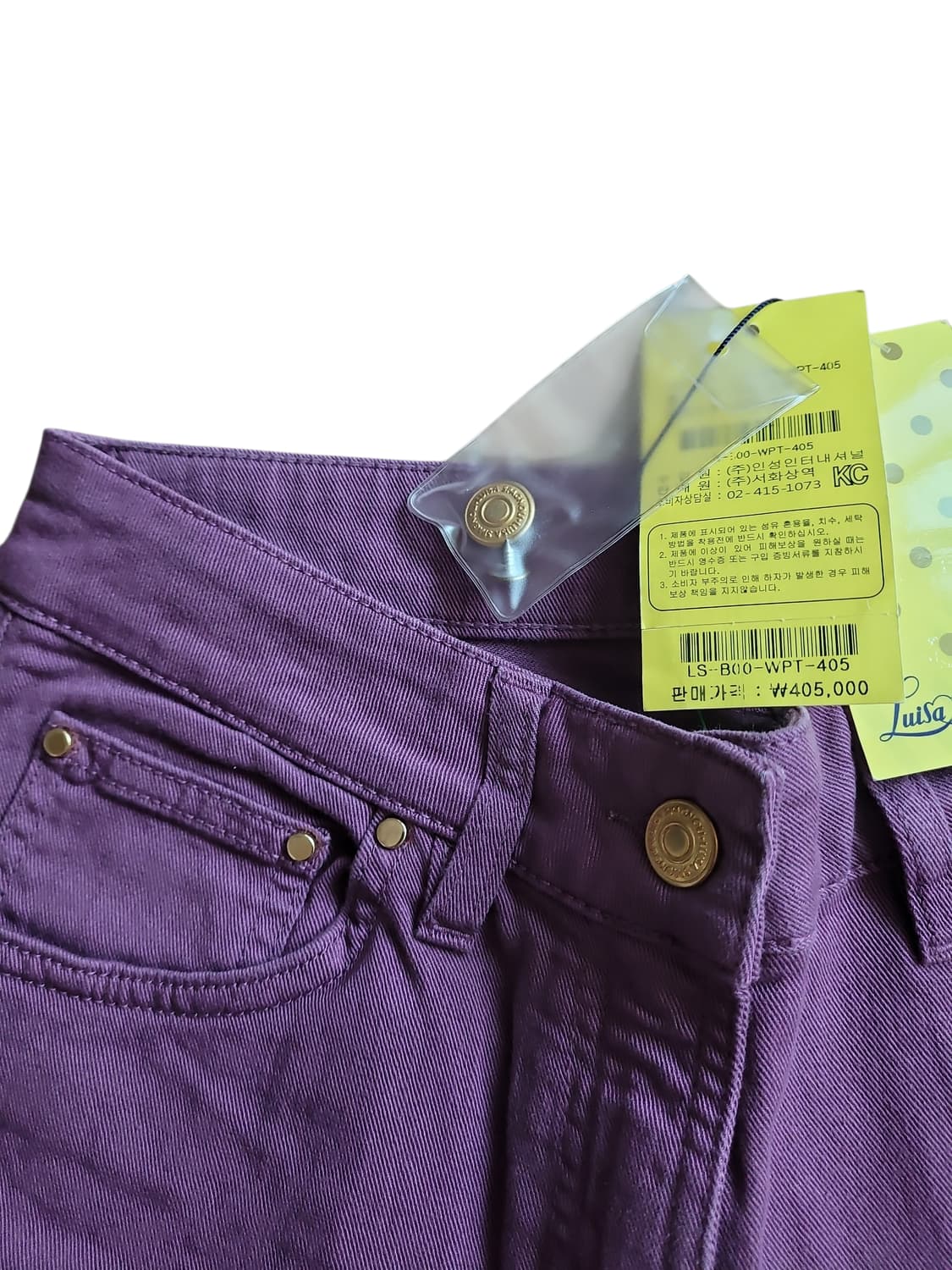 새상품) 이태리 명품 루이사스파그놀리 퍼플 팬츠 (90%할인가) 상품이미지2