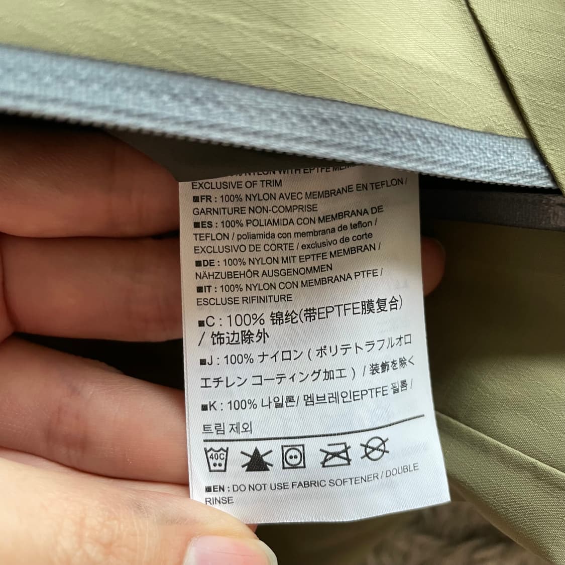 17fw 아크테릭스 빔즈 베타 SL 상품이미지7