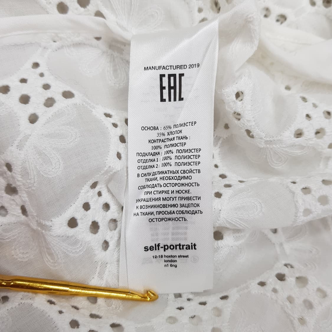 셀프포트레이트 레이스 브로더리 앙글레즈 블라우스 6사이즈 상품이미지7