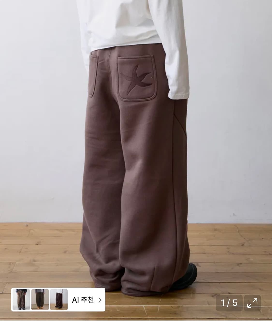 더콜디스트모먼트 스웻팬츠 브라운 상품이미지1